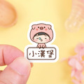 ◆耐高溫◆姓名貼 大+小【可愛動物變裝秀1】Y款 共80入_1 ◆耐高溫◆姓名貼 大+小【可愛動物變裝秀1】Y款 共80入_1
