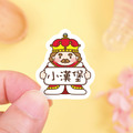 ◆耐高溫◆姓名貼 大+小【胖胖男孩變裝秀2】W款 共80入_1 ◆耐高溫◆姓名貼 大+小【胖胖男孩變裝秀2】W款 共80入_1