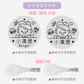 客製化繽紛三色碗 漢堡車【男孩】不鏽鋼碗蓋_5 客製化繽紛三色碗 漢堡車【男孩】不鏽鋼碗蓋_5