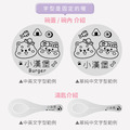 客製化三色碗+碗袋 幸福飯糰【矽膠碗蓋】_9 客製化三色碗+碗袋 幸福飯糰【矽膠碗蓋】_9