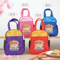 客製化三色碗+碗袋 柴柴便當店【不鏽鋼碗蓋】_23 客製化三色碗+碗袋 柴柴便當店【不鏽鋼碗蓋】_23
