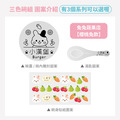 客製化三色碗+碗袋 兔兔蔬果店【矽膠碗蓋】_6 客製化三色碗+碗袋 兔兔蔬果店【矽膠碗蓋】_6