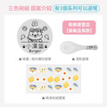 客製化三色碗+碗袋 柴柴便當店【矽膠碗蓋】_6 客製化三色碗+碗袋 柴柴便當店【矽膠碗蓋】_6