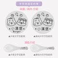客製化三色碗+碗袋 柴柴便當店【不鏽鋼碗蓋】_9 客製化三色碗+碗袋 柴柴便當店【不鏽鋼碗蓋】_9
