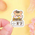 ◆耐高溫◆姓名貼 大+小【可愛鼠年】AF款 共80入_1 ◆耐高溫◆姓名貼 大+小【可愛鼠年】AF款 共80入_1