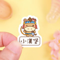 ◆耐高溫◆姓名貼 大+小【可愛馬年】AL款 共80入_1 ◆耐高溫◆姓名貼 大+小【可愛馬年】AL款 共80入_1