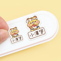 ◆耐高溫◆姓名貼【可愛虎年】AH款(多種尺寸可選)_1 ◆耐高溫◆姓名貼【可愛虎年】AH款(多種尺寸可選)_1