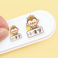 ◆耐高溫◆姓名貼【可愛猴年】AN款(多種尺寸可選)_1 ◆耐高溫◆姓名貼【可愛猴年】AN款(多種尺寸可選)_1