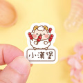 ◆耐高溫◆姓名貼 大+小【可愛羊年】AM款 共80入_1 ◆耐高溫◆姓名貼 大+小【可愛羊年】AM款 共80入_1