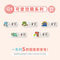 男寶超熱銷【高級防水姓名貼-小巧橫式】(多種款式可選) 150入_7 男寶超熱銷【高級防水姓名貼-小巧橫式】(多種款式可選) 150入_7