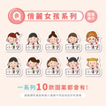 女寶超熱銷【大+小防水姓名貼】(多種款式可選) 80入_9 女寶超熱銷【大+小防水姓名貼】(多種款式可選) 80入_9