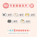 女寶超熱銷【◆耐高溫◆姓名貼小巧橫式】(多種款式可選) 150入_7 女寶超熱銷【◆耐高溫◆姓名貼小巧橫式】(多種款式可選) 150入_7