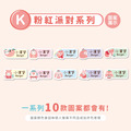 女寶超熱銷【◆耐高溫◆姓名貼中英雙名方形】(多種款式可選) 96入_5 女寶超熱銷【◆耐高溫◆姓名貼中英雙名方形】(多種款式可選) 96入_5
