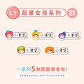 女寶超熱銷【◆耐高溫◆姓名貼小巧橫式】(多種款式可選) 150入_6 女寶超熱銷【◆耐高溫◆姓名貼小巧橫式】(多種款式可選) 150入_6