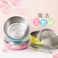 女寶超熱銷【客製化三色碗+碗袋-不鏽鋼碗蓋】(多種款式可選)_1 女寶超熱銷【客製化三色碗+碗袋-不鏽鋼碗蓋】(多種款式可選)_1