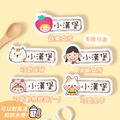 女寶超熱銷【◆耐高溫◆姓名貼小巧橫式】(多種款式可選) 150入_1 女寶超熱銷【◆耐高溫◆姓名貼小巧橫式】(多種款式可選) 150入_1