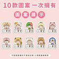 ◆耐高溫◆姓名貼 大+小【可愛動物變裝秀1】Y款 共80入_6 ◆耐高溫◆姓名貼 大+小【可愛動物變裝秀1】Y款 共80入_6