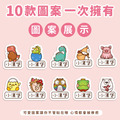 ◆耐高溫◆姓名貼 大+小【森林動物】C款 共80入_6 ◆耐高溫◆姓名貼 大+小【森林動物】C款 共80入_6