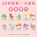 大+小防水姓名貼【探險恐龍】AC款 共80入_5 大+小防水姓名貼【探險恐龍】AC款 共80入_5
