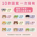 ◆耐高溫◆姓名貼 中英雙名【草原動物變裝秀2】AE款_6 ◆耐高溫◆姓名貼 中英雙名【草原動物變裝秀2】AE款_6