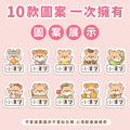 ◆耐高溫◆姓名貼 大+小【可愛鼠年】AF款 共80入_6 ◆耐高溫◆姓名貼 大+小【可愛鼠年】AF款 共80入_6