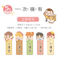 高級防水姓名貼【女孩】F款 小版直式 66入_7 高級防水姓名貼【女孩】F款 小版直式 66入_7