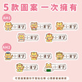 ◆耐高溫◆姓名貼【可愛虎年AH1~AH2】小巧橫式 150入_6 ◆耐高溫◆姓名貼【可愛虎年AH1~AH2】小巧橫式 150入_6