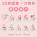 高級防水姓名貼【粉紅派對】K款(多種尺寸可選)_5 高級防水姓名貼【粉紅派對】K款(多種尺寸可選)_5