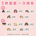 高級防水姓名貼【胖胖女孩變裝秀1 H1~H2】小巧橫式 150入_8 高級防水姓名貼【胖胖女孩變裝秀1 H1~H2】小巧橫式 150入_8
