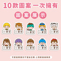 ◆耐高溫◆姓名貼 大+小【小帥帥變裝秀2】AA款 共80入_6 ◆耐高溫◆姓名貼 大+小【小帥帥變裝秀2】AA款 共80入_6