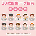 ◆耐高溫◆姓名貼 大+小【陽光男孩】P款 共80入_6 ◆耐高溫◆姓名貼 大+小【陽光男孩】P款 共80入_6