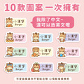 ◆耐高溫◆姓名貼 中英雙名【可愛馬年】AL款_6 ◆耐高溫◆姓名貼 中英雙名【可愛馬年】AL款_6