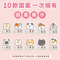 ◆耐高溫◆姓名貼【可愛喵喵】O款(多種尺寸可選)_5 ◆耐高溫◆姓名貼【可愛喵喵】O款(多種尺寸可選)_5