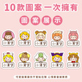 高級防水姓名貼【小可愛變裝秀1】R款(多種尺寸可選)_5 高級防水姓名貼【小可愛變裝秀1】R款(多種尺寸可選)_5