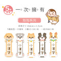 高級防水姓名貼【狗狗】E款 小版直式 66入_7 高級防水姓名貼【狗狗】E款 小版直式 66入_7