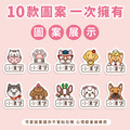 ◆耐高溫◆姓名貼【可愛寵物】E款(多種尺寸可選)_5 ◆耐高溫◆姓名貼【可愛寵物】E款(多種尺寸可選)_5