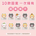 ◆耐高溫◆姓名貼【呆萌柴柴】T款(多種尺寸可選)_5 ◆耐高溫◆姓名貼【呆萌柴柴】T款(多種尺寸可選)_5