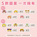 ◆耐高溫◆姓名貼【小可愛變裝秀1 O1~O2】小巧橫式 150入_6 ◆耐高溫◆姓名貼【小可愛變裝秀1 O1~O2】小巧橫式 150入_6