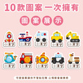 大+小防水姓名貼【交通工具(一)】M款 共80入_5 大+小防水姓名貼【交通工具(一)】M款 共80入_5