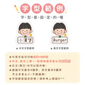 ◆耐高溫◆姓名貼 大+小【陽光男孩】P款 共80入_8 ◆耐高溫◆姓名貼 大+小【陽光男孩】P款 共80入_8