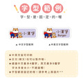 ◆耐高溫◆姓名貼 中英雙名【節慶柴犬】J款_8 ◆耐高溫◆姓名貼 中英雙名【節慶柴犬】J款_8