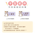 ◆耐高溫◆姓名貼 中英雙名【狗狗貓貓】B款_8 ◆耐高溫◆姓名貼 中英雙名【狗狗貓貓】B款_8