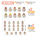 ◆耐高溫◆姓名貼 大+小【胖胖男孩變裝秀2】W款 共80入_7 ◆耐高溫◆姓名貼 大+小【胖胖男孩變裝秀2】W款 共80入_7
