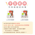 ◆耐高溫◆姓名貼 大+小【可愛恐龍】G款 共80入_8 ◆耐高溫◆姓名貼 大+小【可愛恐龍】G款 共80入_8