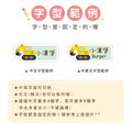 ◆耐高溫◆姓名貼 中英雙名【交通工具1】M款_8 ◆耐高溫◆姓名貼 中英雙名【交通工具1】M款_8