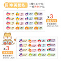 ◆耐高溫◆姓名貼 中英雙名【蔬果女孩】L款_7 ◆耐高溫◆姓名貼 中英雙名【蔬果女孩】L款_7