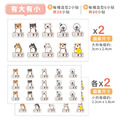 ◆耐高溫◆姓名貼 大+小【狗狗貓貓】B款 共80入_7 ◆耐高溫◆姓名貼 大+小【狗狗貓貓】B款 共80入_7