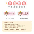◆耐高溫◆姓名貼 中英雙名【小可愛變裝秀2】AB款_8 ◆耐高溫◆姓名貼 中英雙名【小可愛變裝秀2】AB款_8