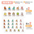 ◆耐高溫◆姓名貼 大+小【森林動物】C款 共80入_7 ◆耐高溫◆姓名貼 大+小【森林動物】C款 共80入_7