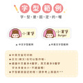 ◆耐高溫◆姓名貼 中英雙名【小可愛變裝秀1】R款_8 ◆耐高溫◆姓名貼 中英雙名【小可愛變裝秀1】R款_8